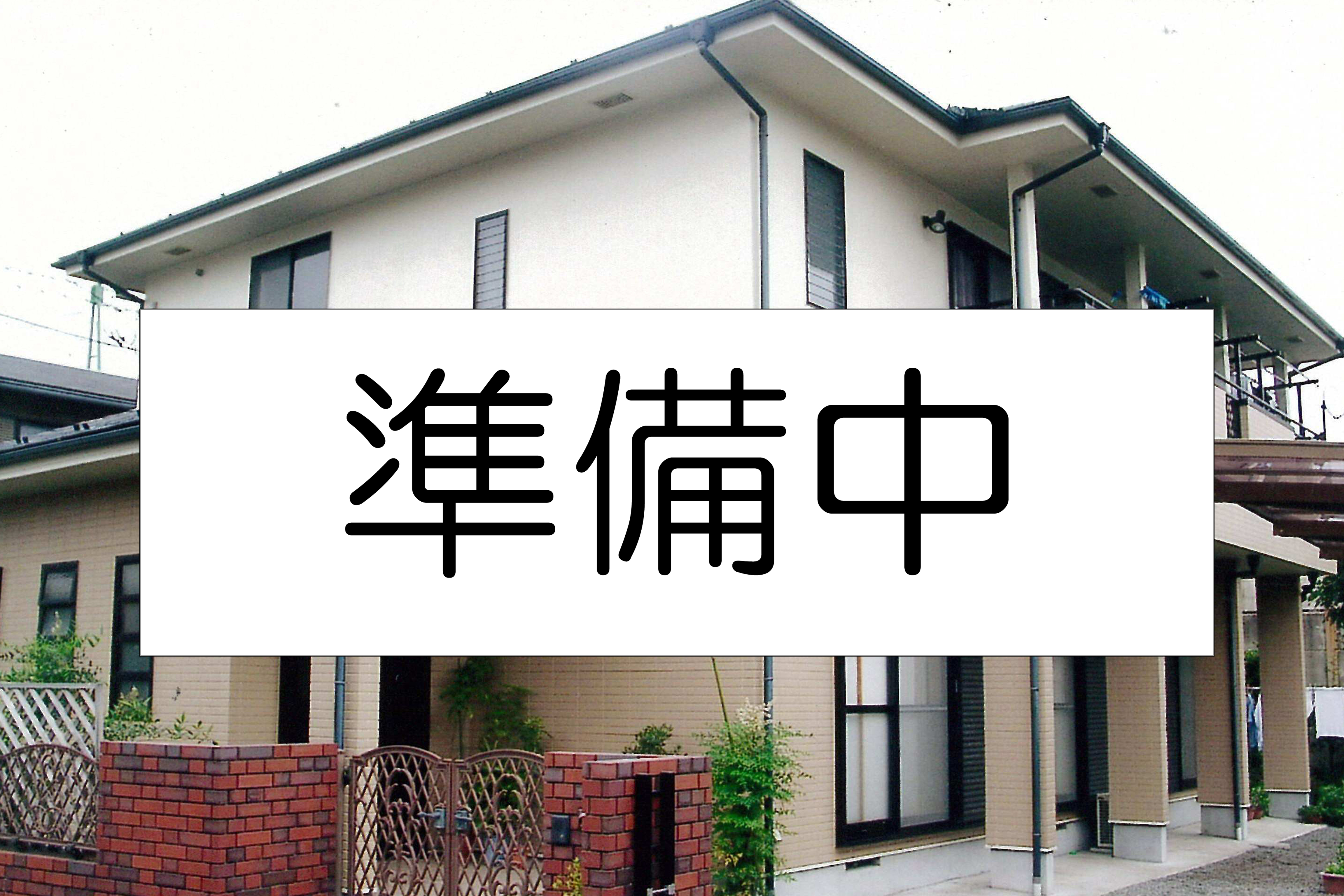 外壁塗装